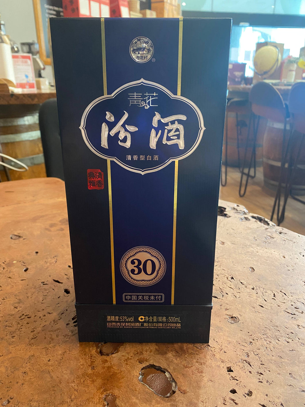 Fenjiu qinghua 30 53%