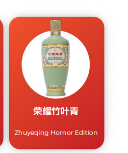 RongyaoZhuyeqing lujiu 53%