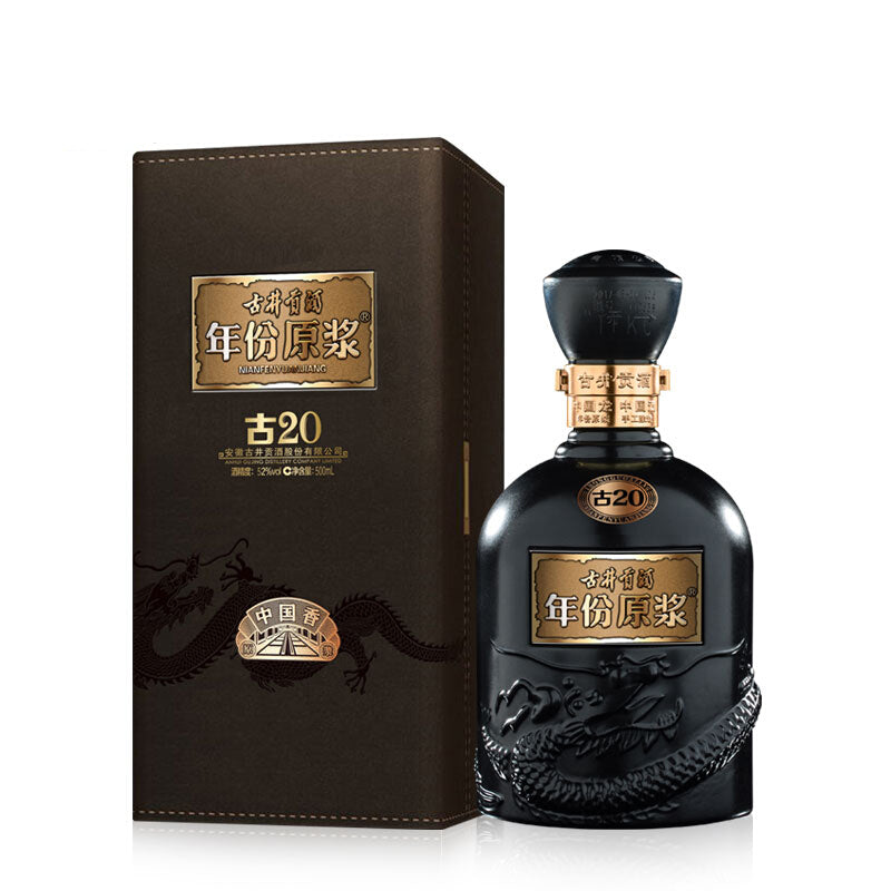 Gujinggongjiu 20 yuanjiang