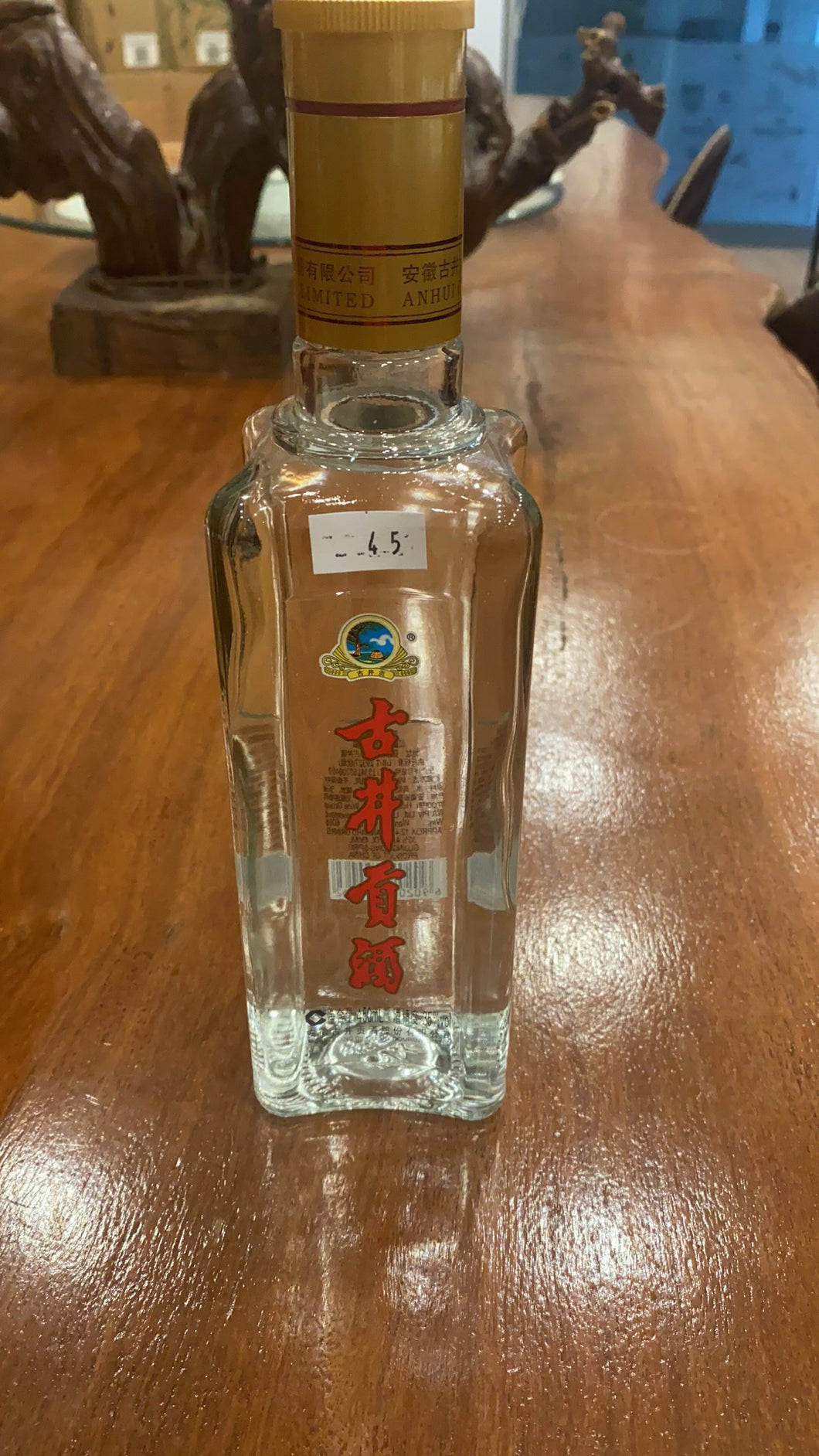Gujinggongjiu 450ml 35％