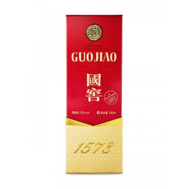 Guojiao 1973